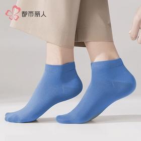 都市丽人袜子男士袜子高含棉男袜子男士船袜FCHDD1