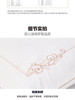 罗莱T 尊享纤维蚕丝枕 46×72cm 商品缩略图1