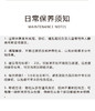 绸缎提花面料护颈草本枕 九种草本组成女贞子/山苍子/决明子等 黄金曲线贴合颈部 中式草本枕头【两个颜色随机发】 商品缩略图7