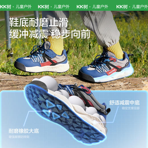 KK树儿童运动鞋男童女孩护足跑步鞋减震2025秋季新款户外休闲鞋趣步者户外运动鞋 商品图3