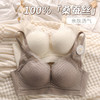 雀说无痕100%桑蚕丝透气内衣女小胸聚拢聚拢夏季薄款收副乳防下垂文胸AL20215 商品缩略图0