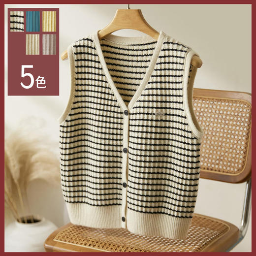 馥迦设计感针织开衫马甲背心 商品图0