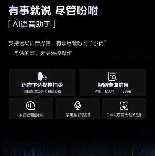 海尔（Haier）电视 65D50C 商品图10