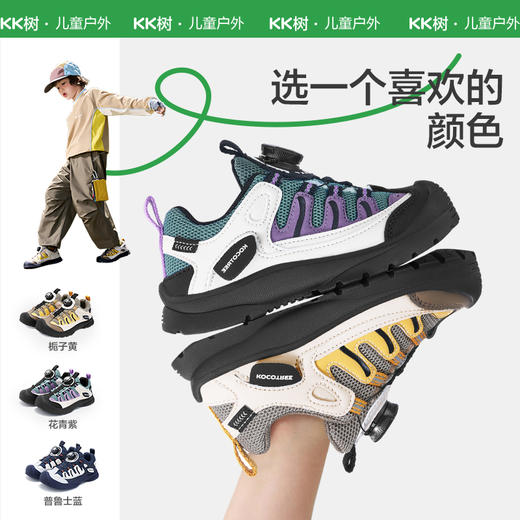 KK树儿童运动鞋男童女孩户外跑步鞋防滑减震2025秋季新款登山鞋探险家户外运动鞋 商品图4