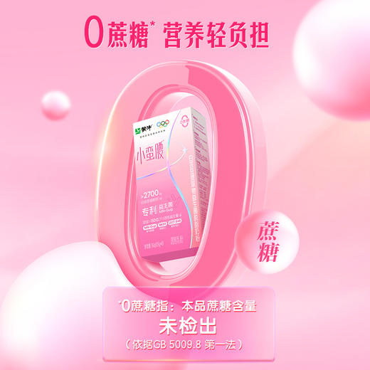 蒙牛小蛮腰白芸豆提取物益生菌脱脂奶粉150g 商品图4