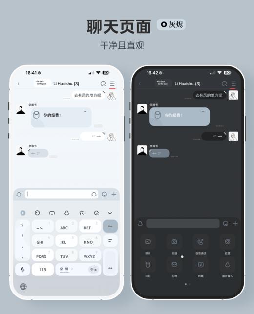 【一个瞬间】 超极简，TP主题，（灰色+蓝色+绿色+紫色版）赠送百度输入法键盘。 商品图5