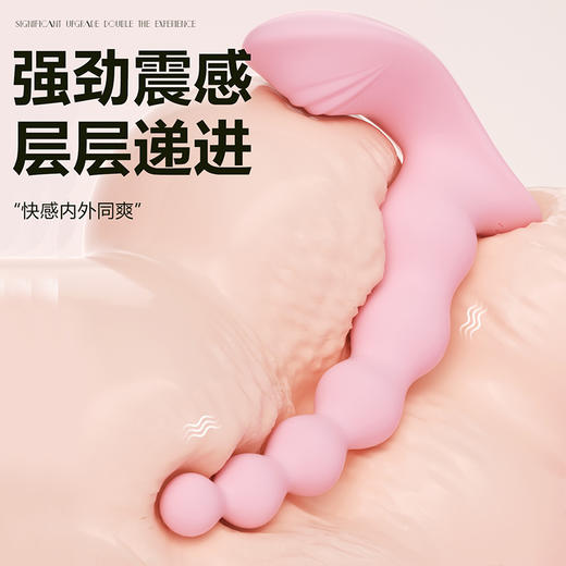 【情趣用品】谜姬 糯糯桃心拉珠小程序肛塞 商品图4