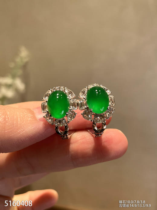 老坑玻璃种艳绿蛋面耳钉【5160408】具体价格微信咨询 商品图2