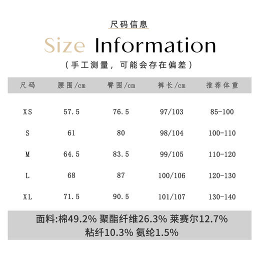 DH25YX5311四面弹高腰喇叭裤牛仔裤高级黑显瘦百搭RJ029 商品图5