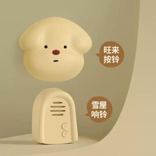 MUID电子无线家用超远距可爱门铃 老人看护呼叫器 商品图2