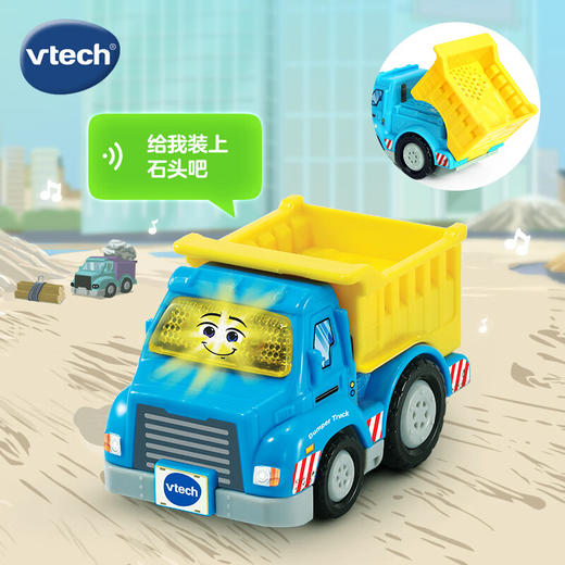 伟易达 神奇轨道车 儿童消防车警车赛车玩具  智能识别  趣味互动  48小时发货 商品图4