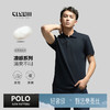 4158m 政企精英 专属定制 纤逸桑蚕丝短袖POLO衫 商品缩略图0