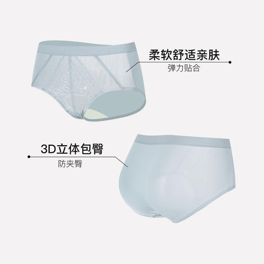 【满4条/7.5折】【秀黛】摩登线韵配套内裤S6331015T【门店同款】【内裤非质量问题不退换】 商品图1