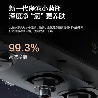 海尔（Haier）电热水器 EC6005-MV7U1 商品图8