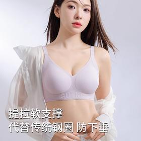 雀说 超薄款凉感无痕内衣女小胸聚拢美背舒适透气提拉防下垂文胸罩