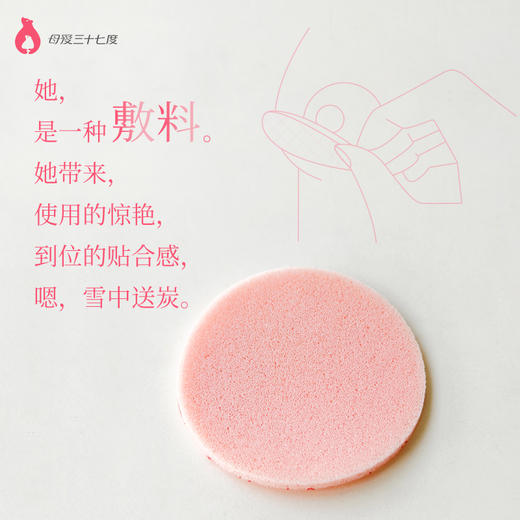 【母爱三十七度】护乳贴 哺乳期修护贴（赠：无菌滴管*2支）顺丰包邮 商品图1