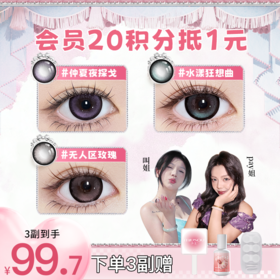 古希腊掌管甜酷感的神