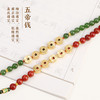五帝钱 碧玉南红项链圆满喜气小罗盘 商品缩略图4