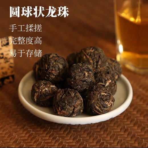 竹小茶丨布朗熟普2018年/勐宋生普2020年 龙珠 普洱熟茶/普洱生茶 60g（5g*12袋） 买2筒配手提袋 商品图6