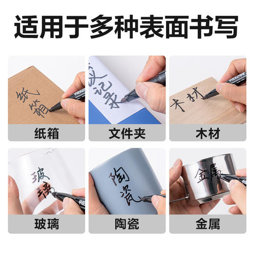 得力中号双头记号笔 油性笔 勾线笔标记笔马克笔 快干防水油性墨水粗细双头 黑色红色 1支 商品图6