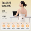 元气地带智能暖腹按摩腰带 商品缩略图4