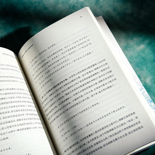 恶意的消散 校园欺凌调解研究 反校园霸凌教育实验研 教育学 商品图12