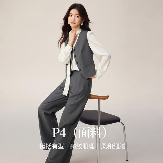 【08/19新品】熙世界正式场合穿搭马甲套装女2025秋装无袖西装马夹阔腿裤两件套 商品图3