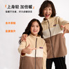*【特价福利款】2025秋冬新品龙之涵 少年色彩摇粒绒马甲 亲子款保暖坎肩 婴幼儿A类标准 双刷双摇超细摇粒 抗静电 商品缩略图3