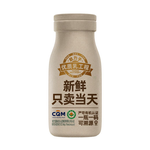 【新品上市】【订90瓶赠本品*7瓶】新希望玻璃瓶24小时有机A2β-酪蛋白鲜牛乳200mL【小红书专属】 商品图4
