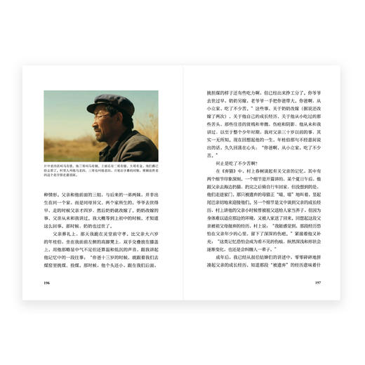 《读库2504》赠App月卡 商品图1