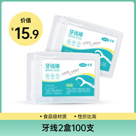 可孚牙线棒超细家庭装2盒