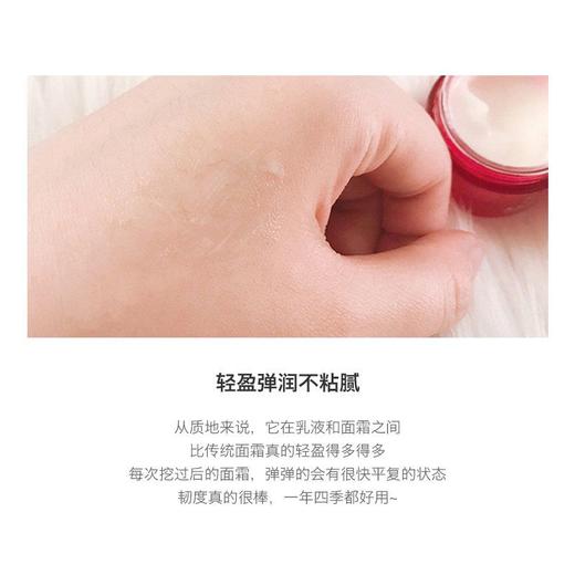 【限时特惠】SK-II赋能焕彩精华霜大红瓶面霜15g小样3（下单加赠SK-II化妆包1个） 商品图2