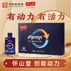 怀山堂 创能动力复合植物饮品浓浆630g全生命周期铁棍山药制品独立小包装科学定量 商品缩略图0