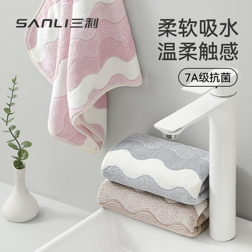 三利7A抗菌毛巾珊瑚绒吸水速干柔软洗澡洗脸专用面巾情侣家用毛巾 商品图0