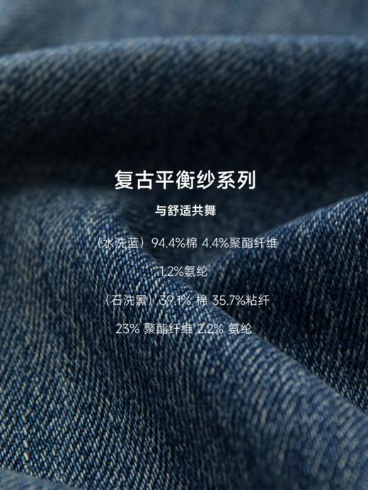 摩登经典复古平衡纱小脚牛仔裤FCE3JEN184 商品图10