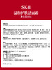 SK-II氨基酸洁面120g 商品缩略图4