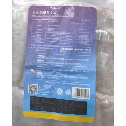 味集美 舟山带鱼段 1kg/袋 商品图1