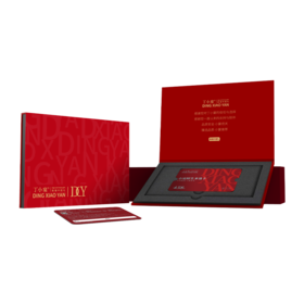 小宴鲜生多选卡券 458型 (十一选一套餐）