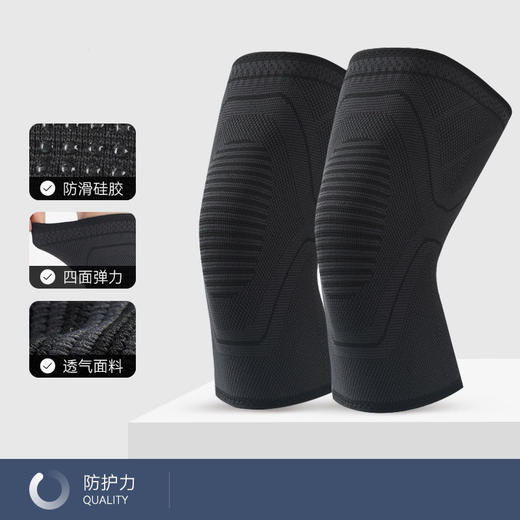 雀说 运动护膝女跳绳保护膝盖防滑关节护套NLKS-1000 商品图6