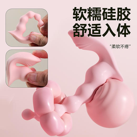 【情趣用品】谜姬 糯糯桃心拉珠小程序肛塞 商品图2