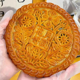 <有书独家>潮汕特产【芋泥麻薯肉松大月饼】咸蛋黄紫薯夹心芋泥麻薯 中秋月饼送礼