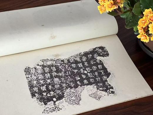 绝版！！《石鼓为秦刻石考》，马衡著，8开（37.5*26cm），线装，艺文印书馆70年代据民国20年刊本影印（无版权页）。售价501元 商品图12