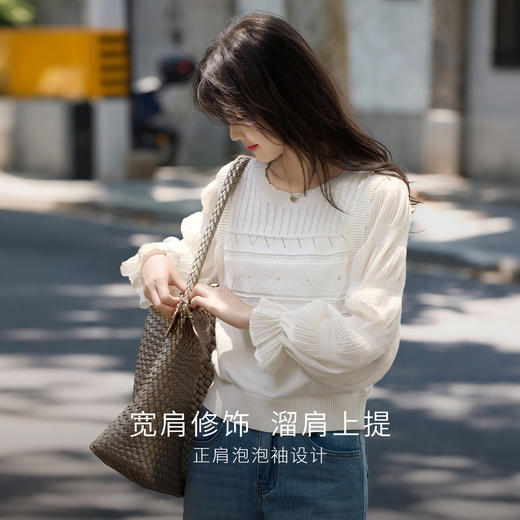 【08/19新品】熙世界设计长袖拼接绞花针织衫女2025秋季新款气质圆领假两件上衣 商品图1