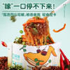 清宜 椒麻鸡味魔芋面6袋 代餐饱腹速食0零低减魔芋粉丝脂肪1200g /粮油调味 /方便食品 /速食预制主食 商品缩略图1