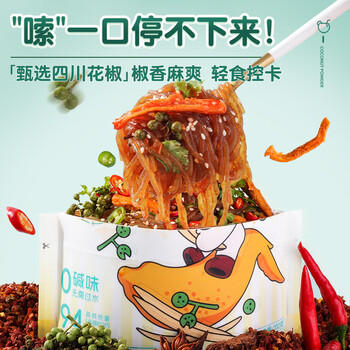 清宜 椒麻鸡味魔芋面6袋 代餐饱腹速食0零低减魔芋粉丝脂肪1200g /粮油调味 /方便食品 /速食预制主食 商品图1