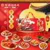 紫燕万事兴龙礼盒893g 商品缩略图2