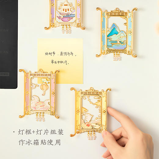 【故宫冰箱贴】花灯映月冰箱贴博物馆文创书签宫灯冰箱贴送朋友礼物 商品图3