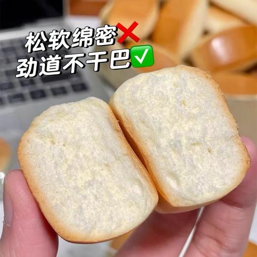 【1件起全国包邮】奶香小馒头（约300g，15个） 商品图3