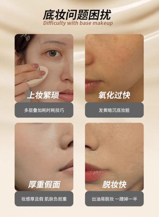 CukaClub第三眼美妆 底妆 定妆 商品图2