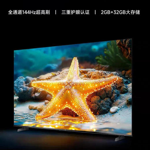 海尔（Haier）电视 55D50C 商品图0
